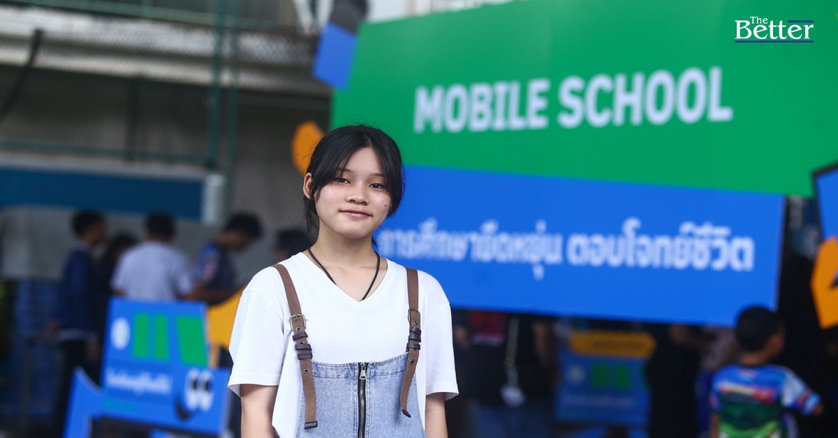 กสศ. เปิด “Mobile School” เปิดโอกาสการศึกษาให้เด็กหลุดจากระบบ | The ...